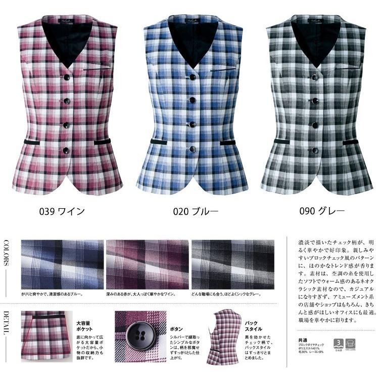 アイトス オフィス 事務服 制服 pieds ピエ aitoz ベスト HCV8550