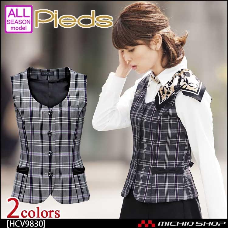 事務服 制服 pieds ピエ aitozベスト HCV9830 アイトス オフィス 事務服 制服 pieds ピエ aitozベスト HCV9830