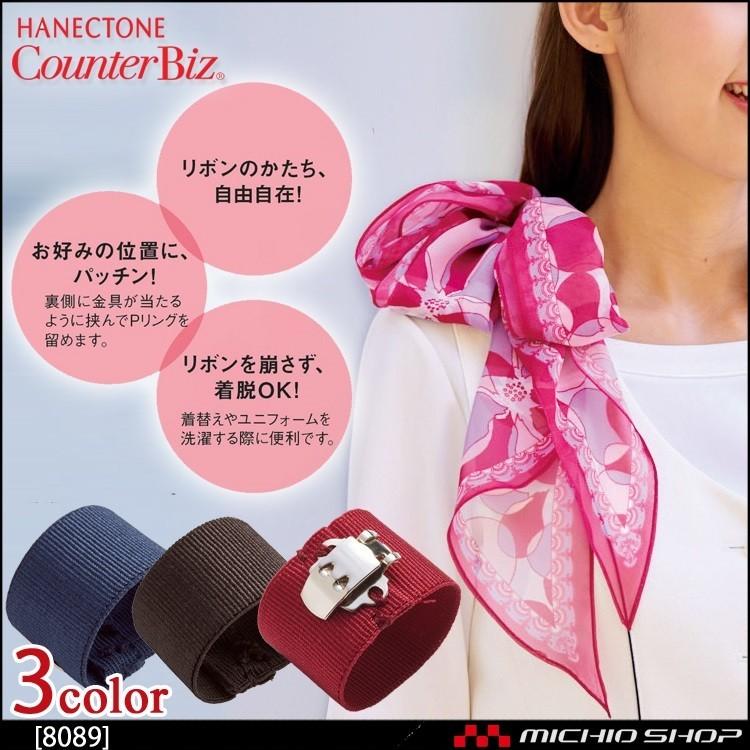 スカーフ　専用 楽天市場】【PT10倍&1000円クーポン対象 9/11 2時迄】 事務服