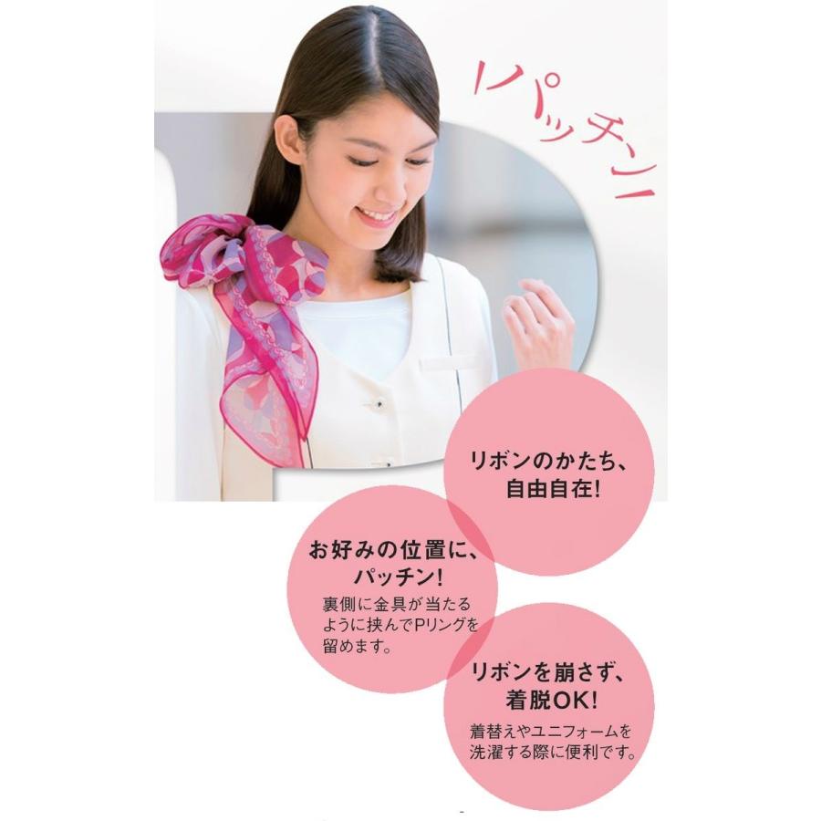 スカーフ　専用 楽天市場】【PT10倍&1000円クーポン対象 9/11 2時迄】 事務服