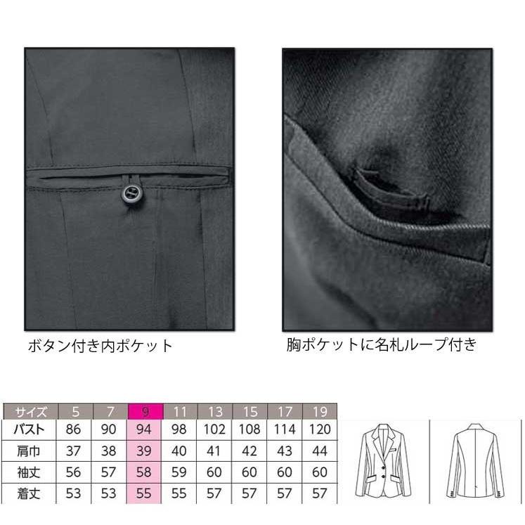 おもてなし制服 受付 ハネクトーン ジャケット 9166 ストレッチ杢グレー HANECTONE おもてなし制服 受付 ハネクトーンジャケット 9166