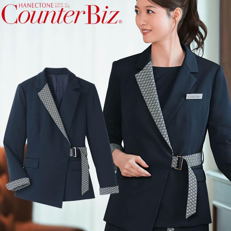 ユニフォーム 制服 受付 ハネクトーン ジャケット 9195 和こころ HANECTONE ユニフォーム 制服 受付 ハネクトーン ジャケット 9195 和