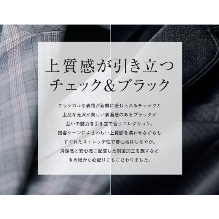 HANECTONE おもてなし制服 受付 ハネクトーン ベスト 9763 クラシカル