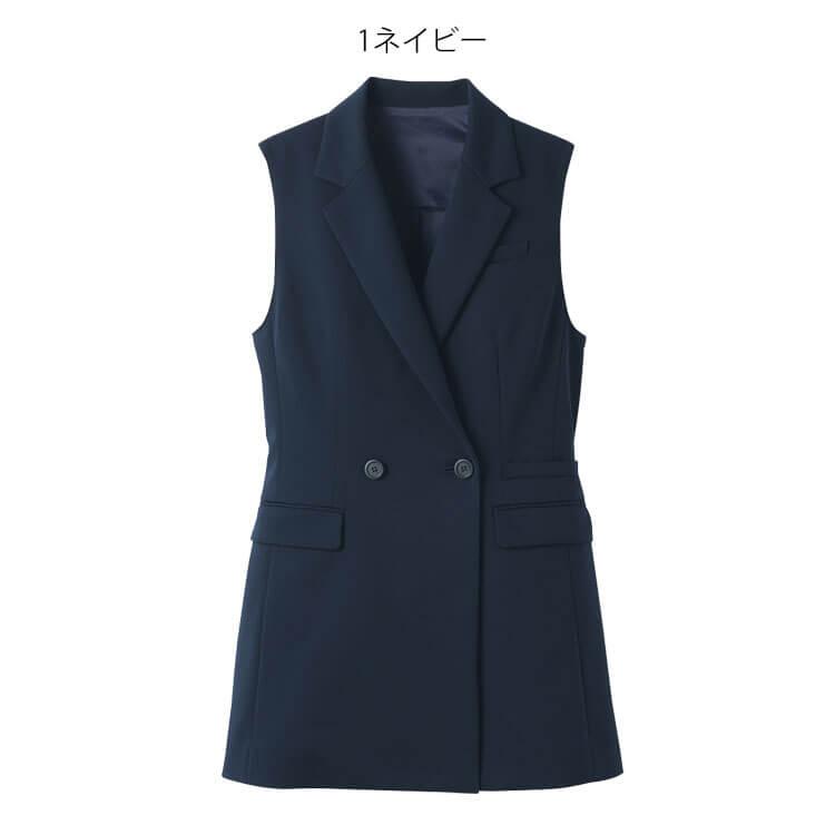 ユニフォーム 制服 受付 ハネクトーン ロングベスト 9764 和こころ HANECTONE ユニフォーム 制服 受付 ハネクトーン ロングベスト 9764 和