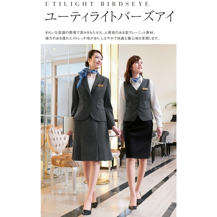 HANECTONE おもてなし制服 受付 ハネクトーン スカート 9858 ユーティ