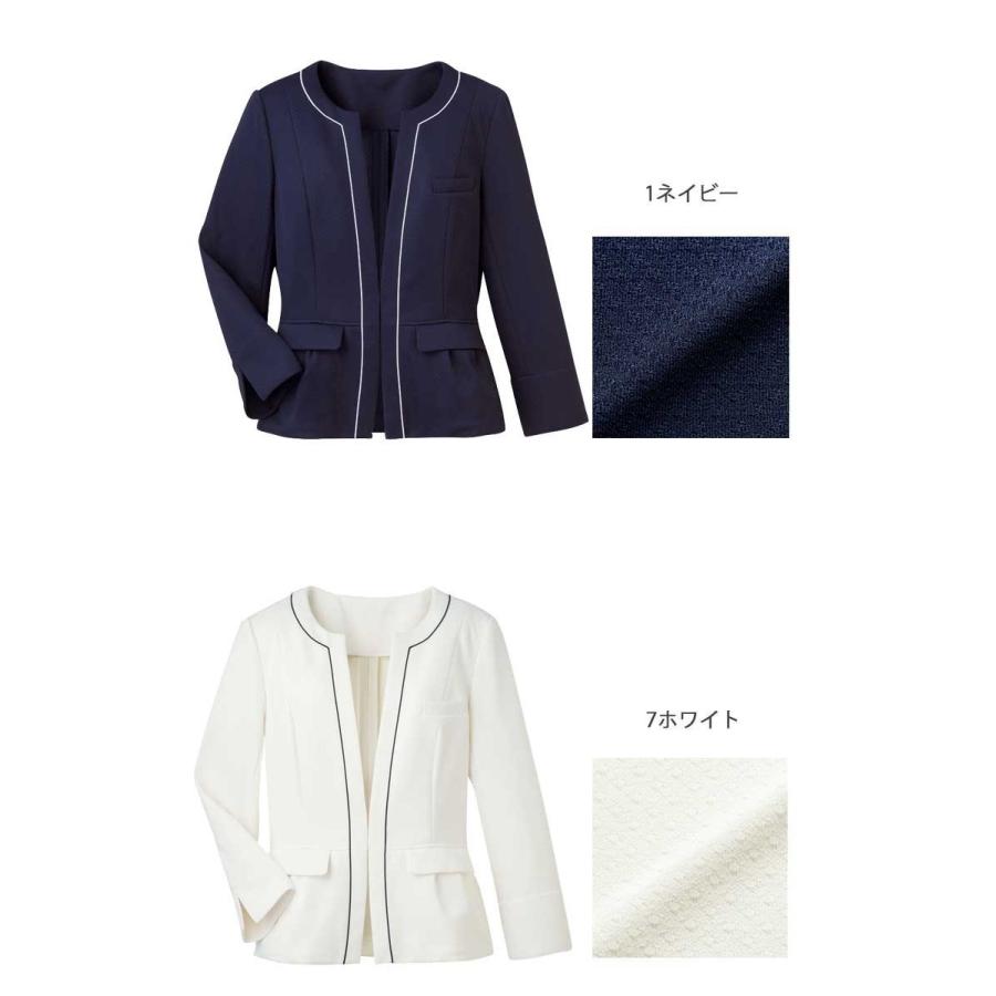 ハネクトーン] おもてなし制服 受付 プルジャケット 9111 ウェ