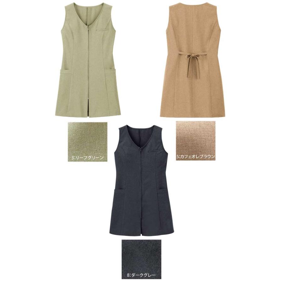 エステ サロン 制服 ハネクトーンチュニックベスト WP757 : ミチオ