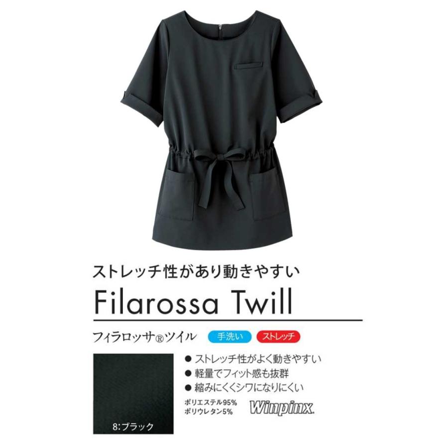 【新品タグつき】ハネクトーン　半袖チュニック エステサロン　ユニフォーム エステ サロン 制服 ハネクトーンチュニック WP761 : ミチオ
