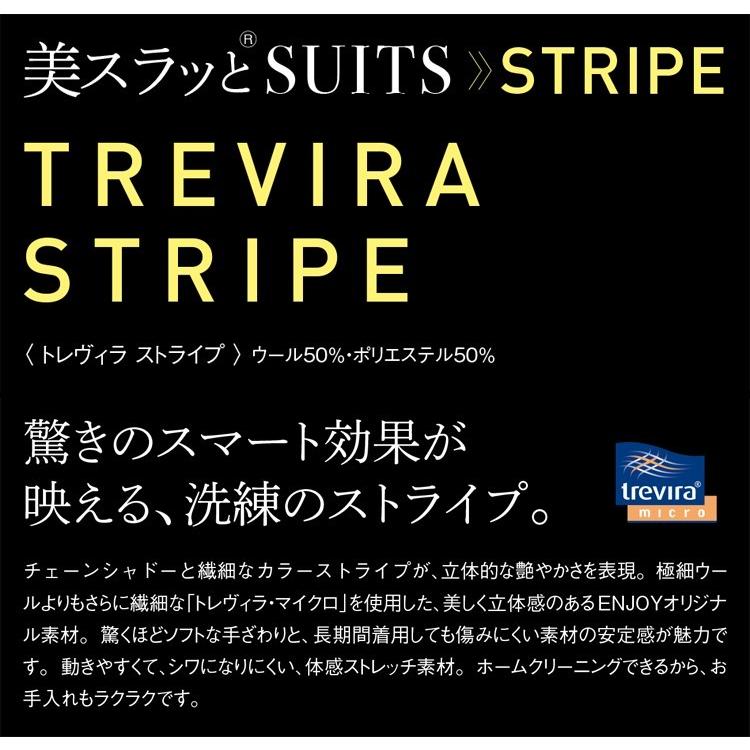 カーシーカシマ 事務服 制服 ENJOY エンジョイ ジャケット EAJ474 トレ