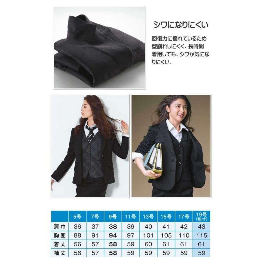 カーシーカシマ 事務服 制服 ENJOY エンジョイ ジャケット EAJ586 エア