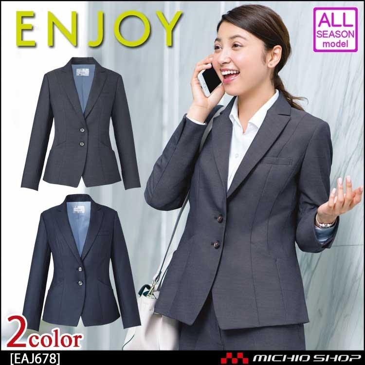事務服 制服 ENJOY エンジョイ ジャケット EAJ678 スマートバーズアイ カーシーカシマ 大きいサイズ19号 カーシーカシマ 事務服 制服 ENJOY エンジョイ ジャケット EAJ678