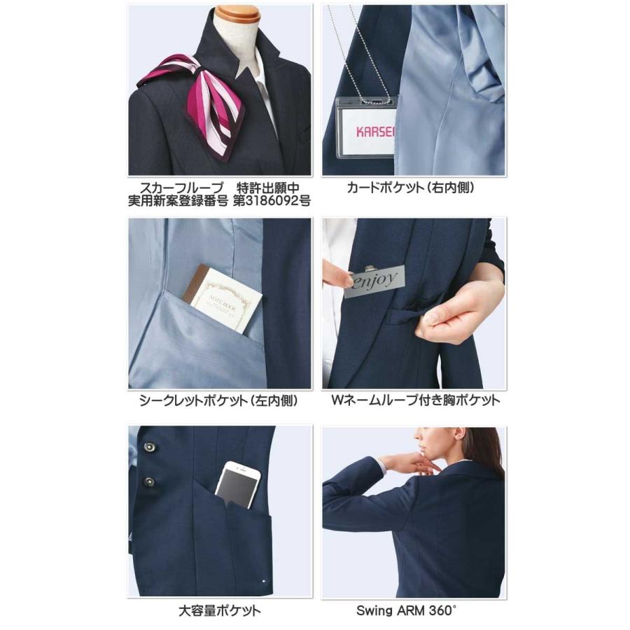 事務服 制服 ENJOY エンジョイ ジャケット EAJ678 スマートバーズアイ カーシーカシマ 大きいサイズ19号 カーシーカシマ 事務服 制服 ENJOY エンジョイ ジャケット EAJ678