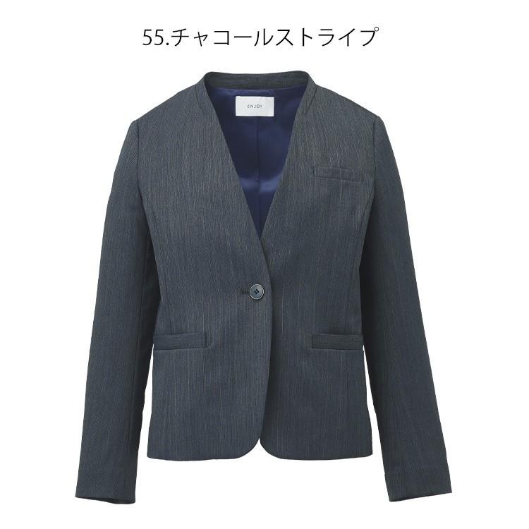 事務服 制服 enjoy エンジョイ カーシーカシマノーカラージャケット