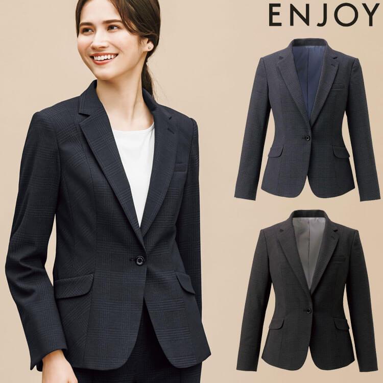カーシーカシマ 事務服 制服 ENJOY エンジョイ オフィス ジャケット