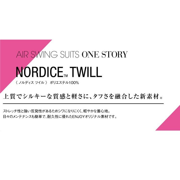 カーシーカシマ 事務服 制服 ENJOY エンジョイ セミワイドパンツ