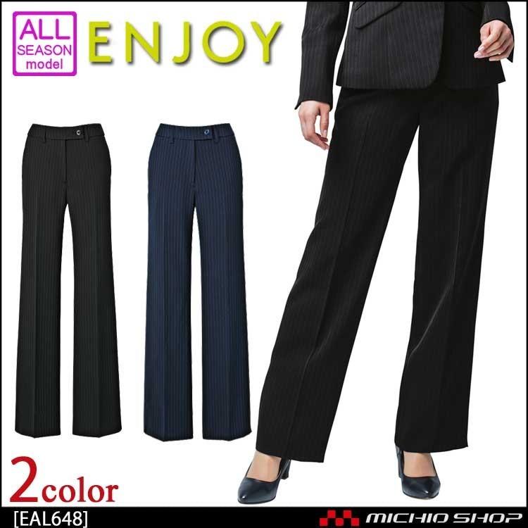 事務服 制服 ENJOY エンジョイ セミワイドパンツ EAL648 ノルディスストライプ カーシーカシマ 大きいサイズ23号 カーシーカシマ 事務服 制服 ENJOY エンジョイ セミワイドパンツ
