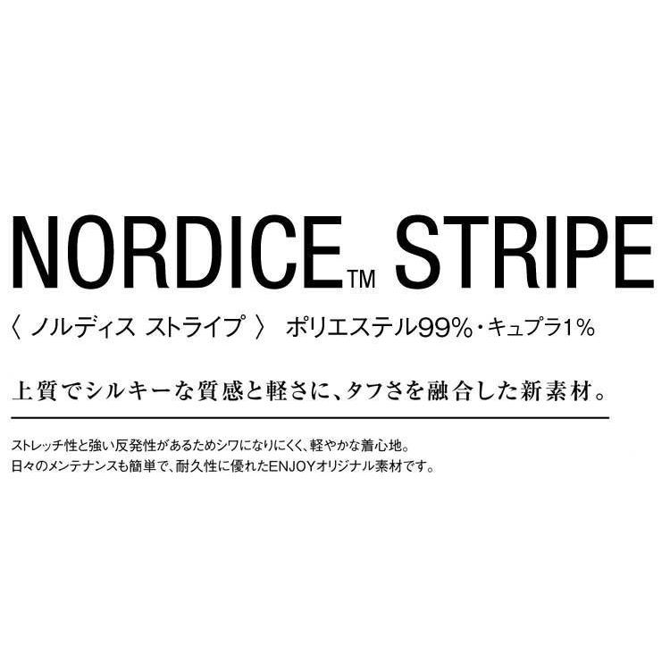 カーシーカシマ 事務服 制服 ENJOY エンジョイ セミワイドパンツ