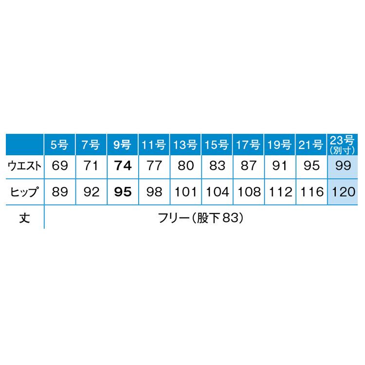 カーシーカシマ おもてなし制服 受付 ENJOY Noir エンジョイ ノワール