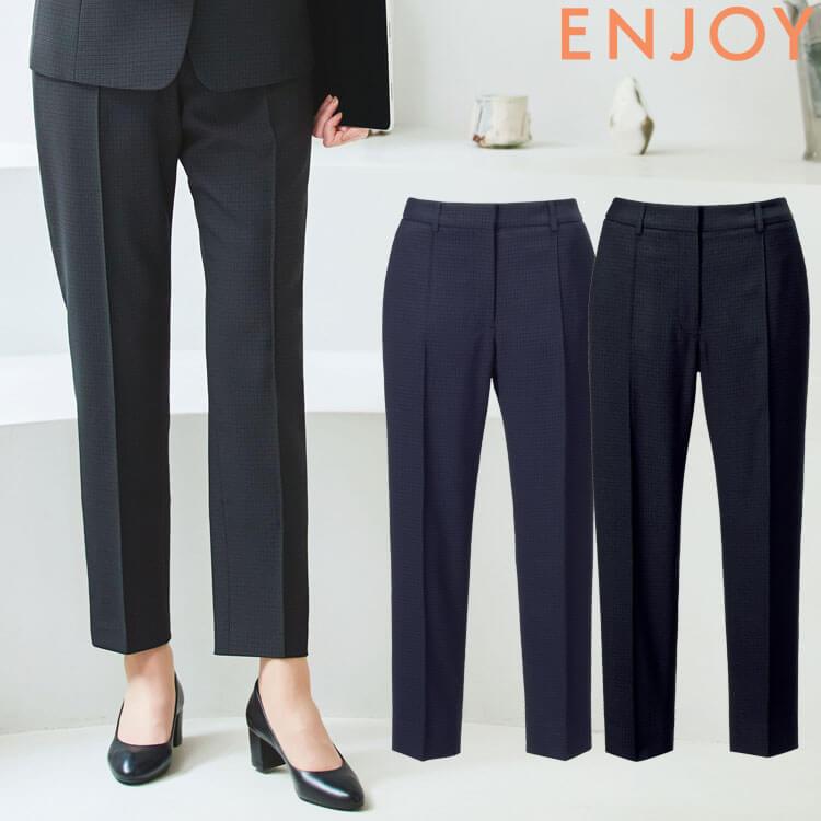 事務服 制服 オフィス ENJOY エンジョイ  カーシーカシマ テーパードパンツ EAL854 サイズ23号  シャドーチェックマットウース カーシーカシマ 事務服 制服 オフィス ENJOY エンジョイ テーパード