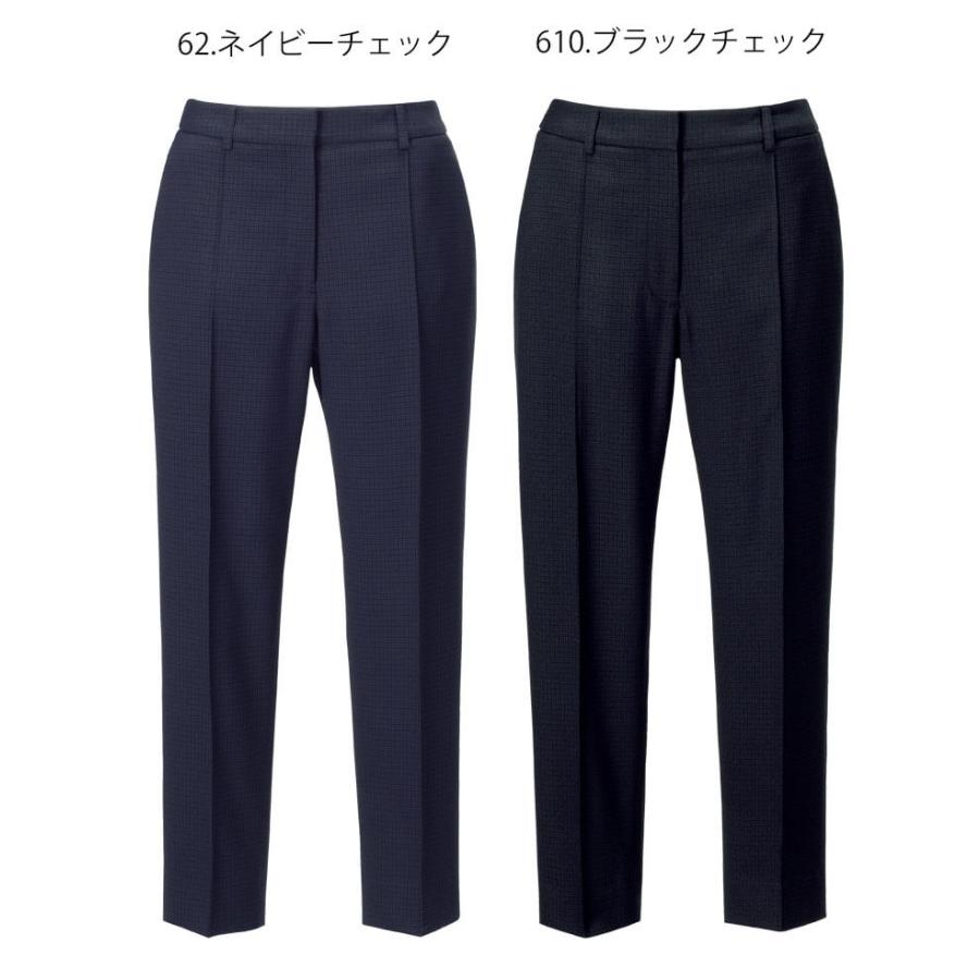 カーシーカシマ 事務服 制服 オフィス ENJOY エンジョイ テーパード