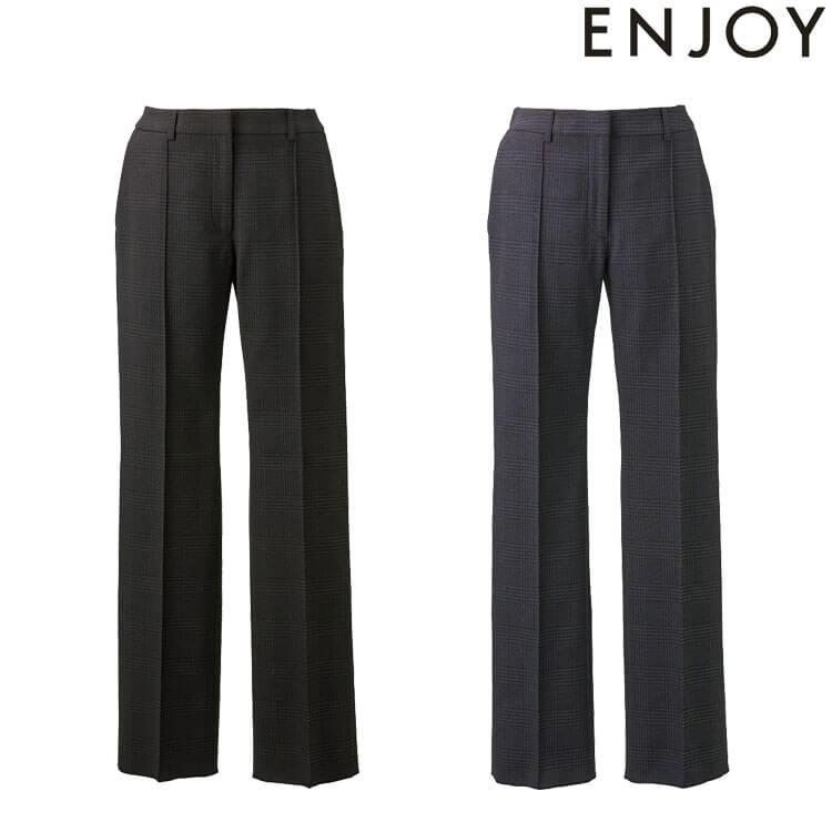 事務服 制服 ENJOY エンジョイ オフィス カーシーカシマ ストレートパンツ EAL959 美スラッとBEYOND カーシーカシマ 事務服 制服 ENJOY エンジョイ オフィス ストレート