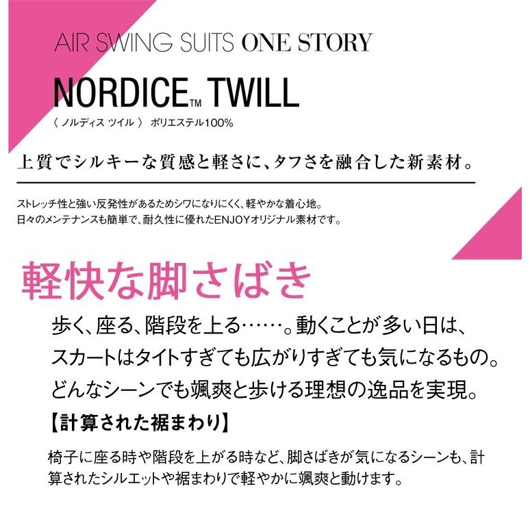 カーシーカシマ 事務服 制服 ENJOY エンジョイ キュロット EAQ640