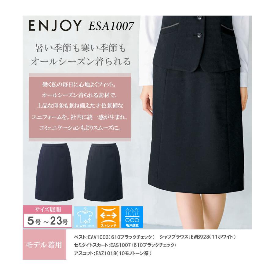 事務服 制服 接客 ENJOY エンジョイ オフィス カーシーカシマ  セミタイトスカート EAS1007 2025年秋冬新作 エブリィチェック サイズ23号 カーシーカシマ 事務服 制服 接客 ENJOY エンジョイ オフィス