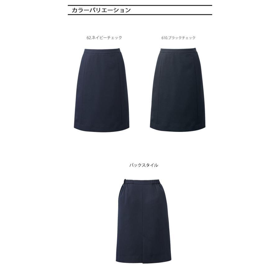 カーシーカシマ 事務服 制服 接客 ENJOY エンジョイ オフィス