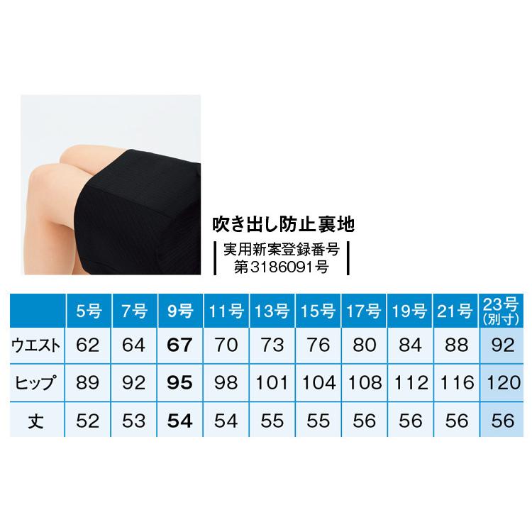 カーシーカシマ おもてなし制服 受付 ENJOY Noir エンジョイ ノワール