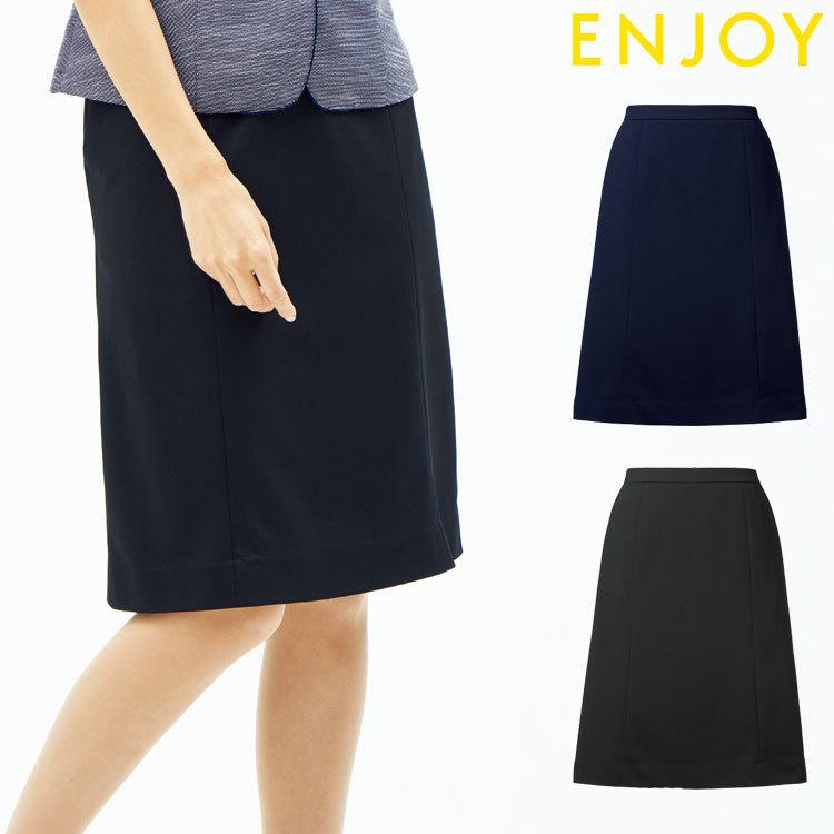 事務服 制服 ENJOY エンジョイ オフィス カーシーカシマ Aラインスカート EAS838 サイズ5号〜21号  ストレッチニットカルゼ カーシーカシマ 事務服 制服 ENJOY エンジョイ オフィス Aライン