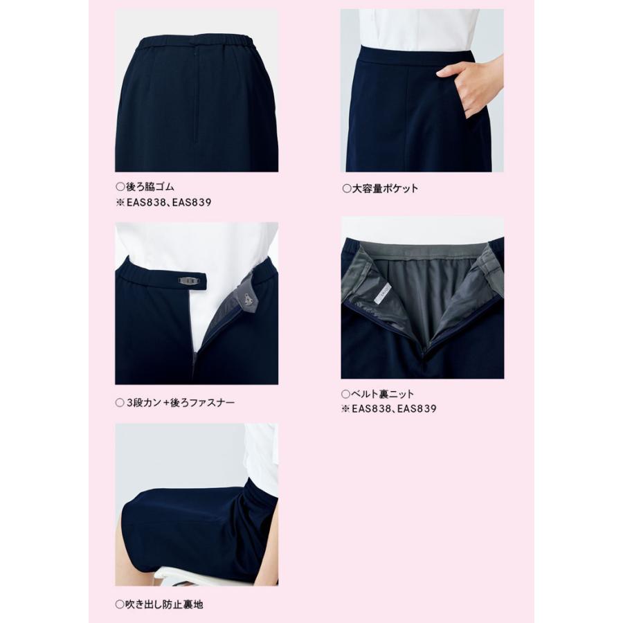 カーシーカシマ 事務服 制服 ENJOY エンジョイ オフィス Aライン