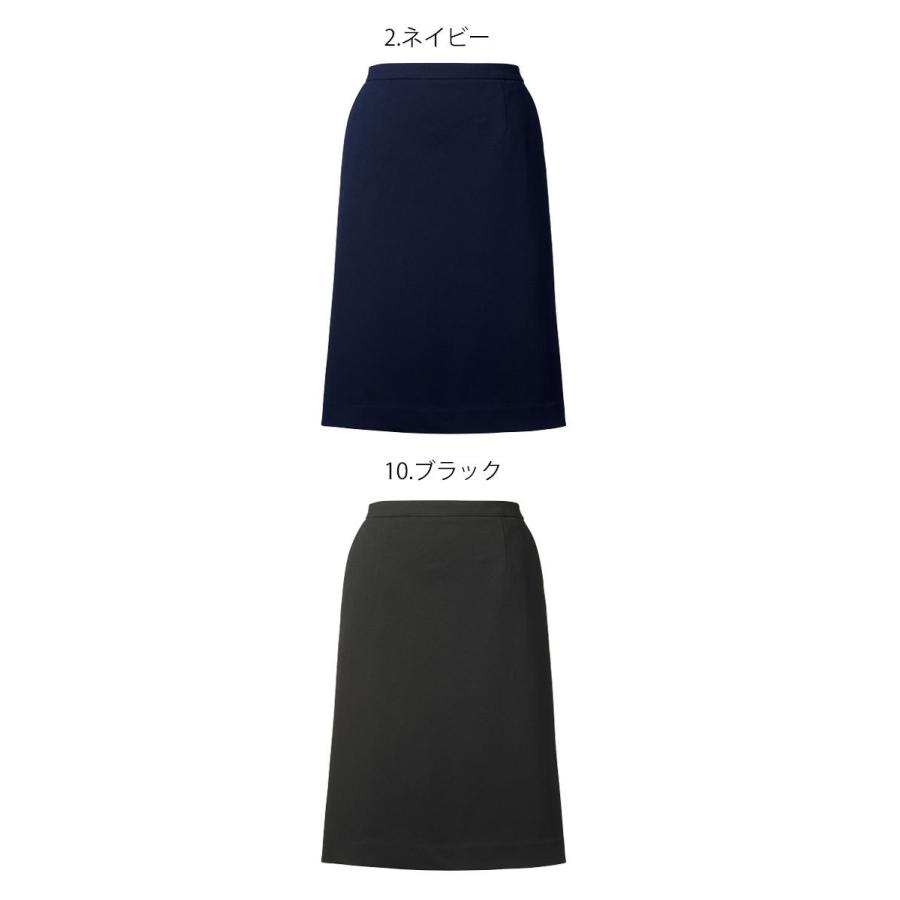 カーシーカシマ 事務服 制服 ENJOY エンジョイ オフィス Aライン