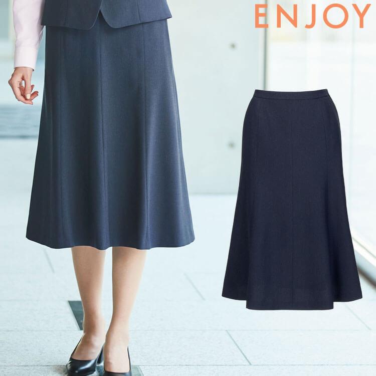 事務服 制服 オフィス ENJOY エンジョイ  カーシーカシマ マーメイドラインスカート EAS847  トラベストピンヘッド カーシーカシマ 事務服 制服 オフィス ENJOY エンジョイ マーメイド