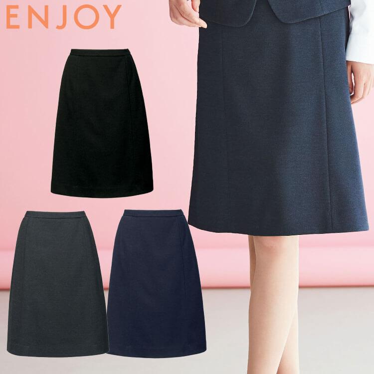 事務服 制服 オフィス ENJOY エンジョイ  カーシーカシマ フレアスカート EAS858  バーズアイニット カーシーカシマ 事務服 制服 オフィス ENJOY エンジョイ フレア