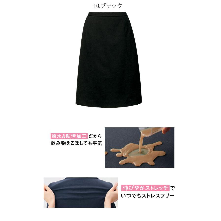 カーシーカシマ 事務服 制服 オフィス ENJOY エンジョイ フレア