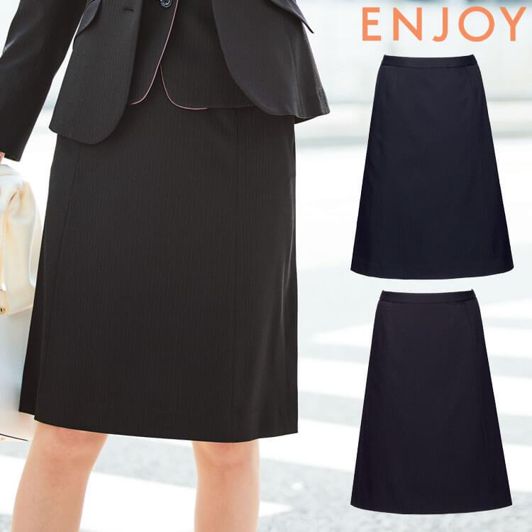 事務服 制服 オフィス ENJOY エンジョイ  カーシーカシマ Aラインスカート EAS868  シャドースモールストライプ カーシーカシマ 事務服 制服 オフィス ENJOY エンジョイ Aライン