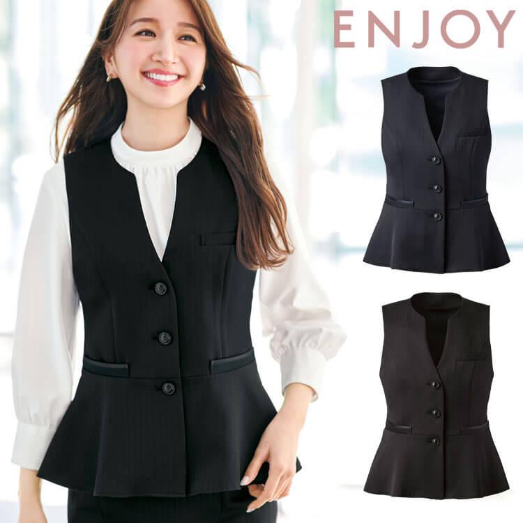 事務服 制服 接客 ENJOY エンジョイ オフィス カーシーカシマ ストライプ ベスト EAV1010 2025年秋冬新作 グロッシーフローラ サイズ5号〜17号 カーシーカシマ 事務服 制服 接客 ENJOY エンジョイ オフィス