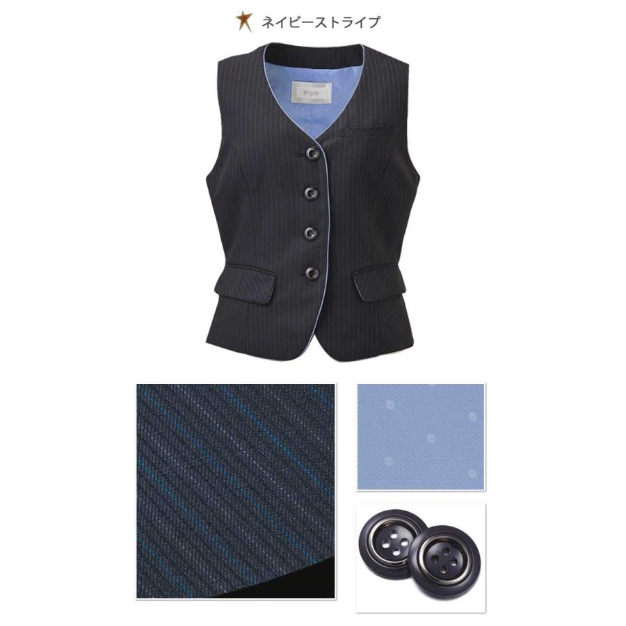 カーシーカシマ 事務服 制服 ENJOY エンジョイ ベスト EAV380 エア 