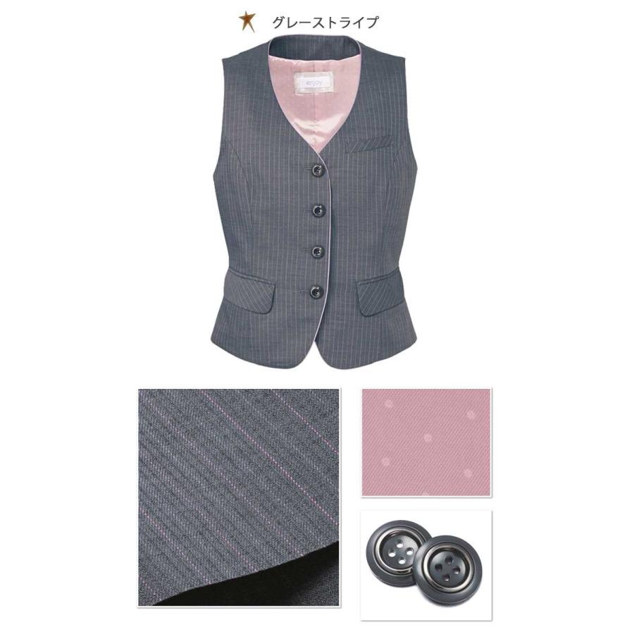 カーシーカシマ 事務服 制服 ENJOY エンジョイ ベスト EAV380 エア 