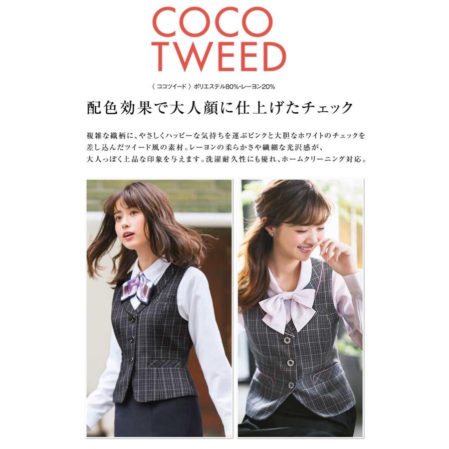 カーシーカシマ 事務服 制服 ENJOY エンジョイ ベスト EAV483
