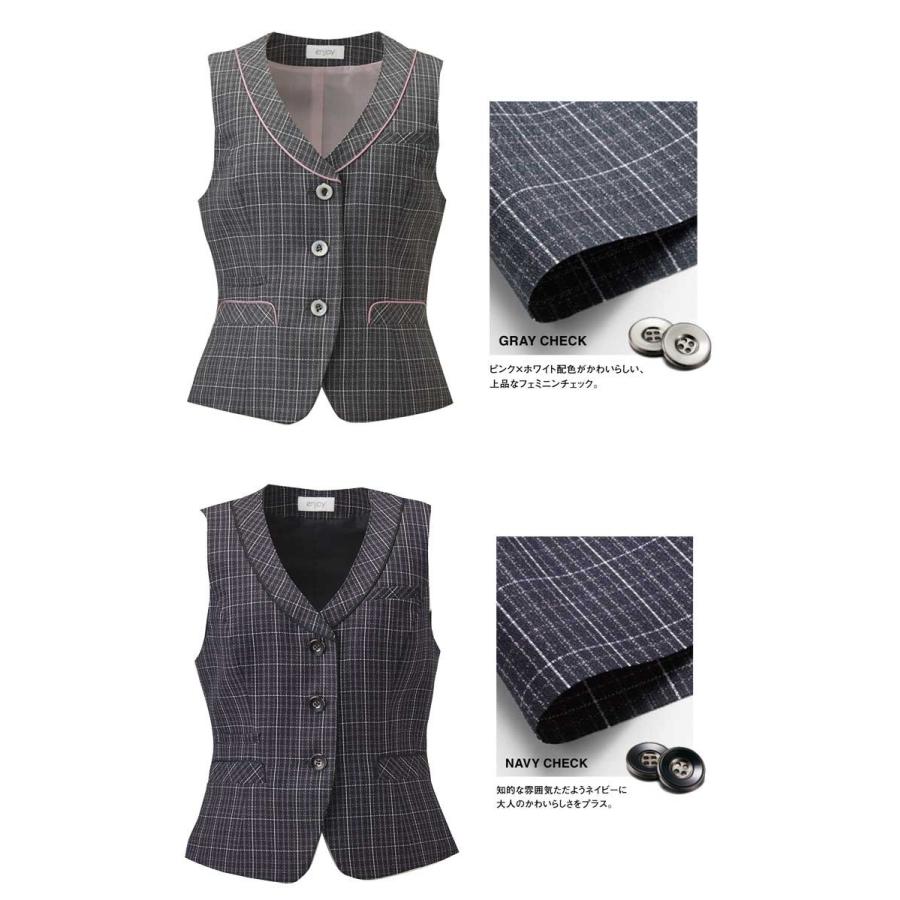 カーシーカシマ 事務服 制服 ENJOY エンジョイ ベスト EAV483 ココ