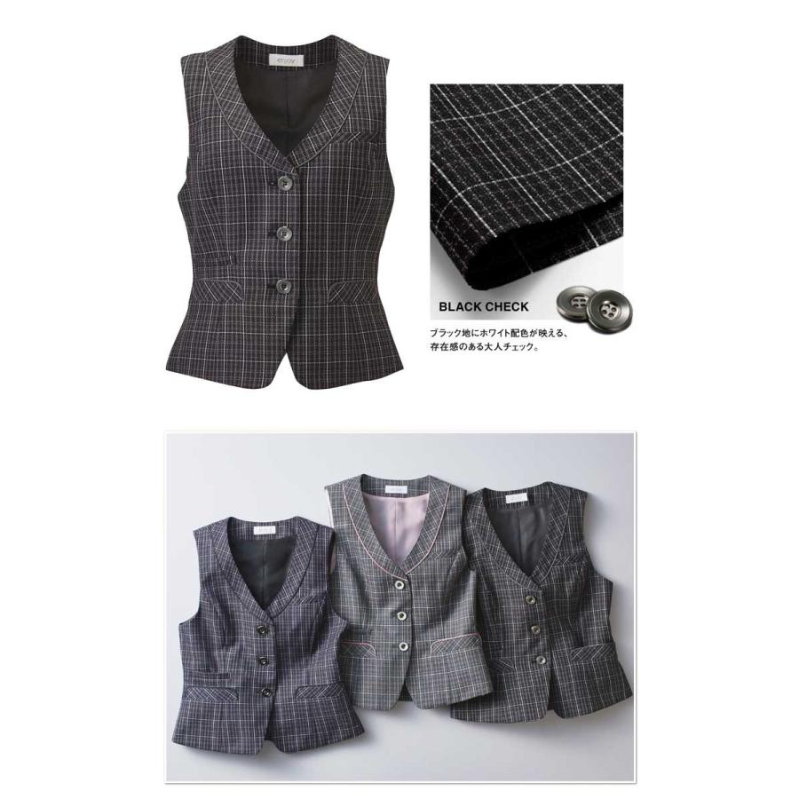 カーシーカシマ 事務服 制服 ENJOY エンジョイ ベスト EAV483 ココ