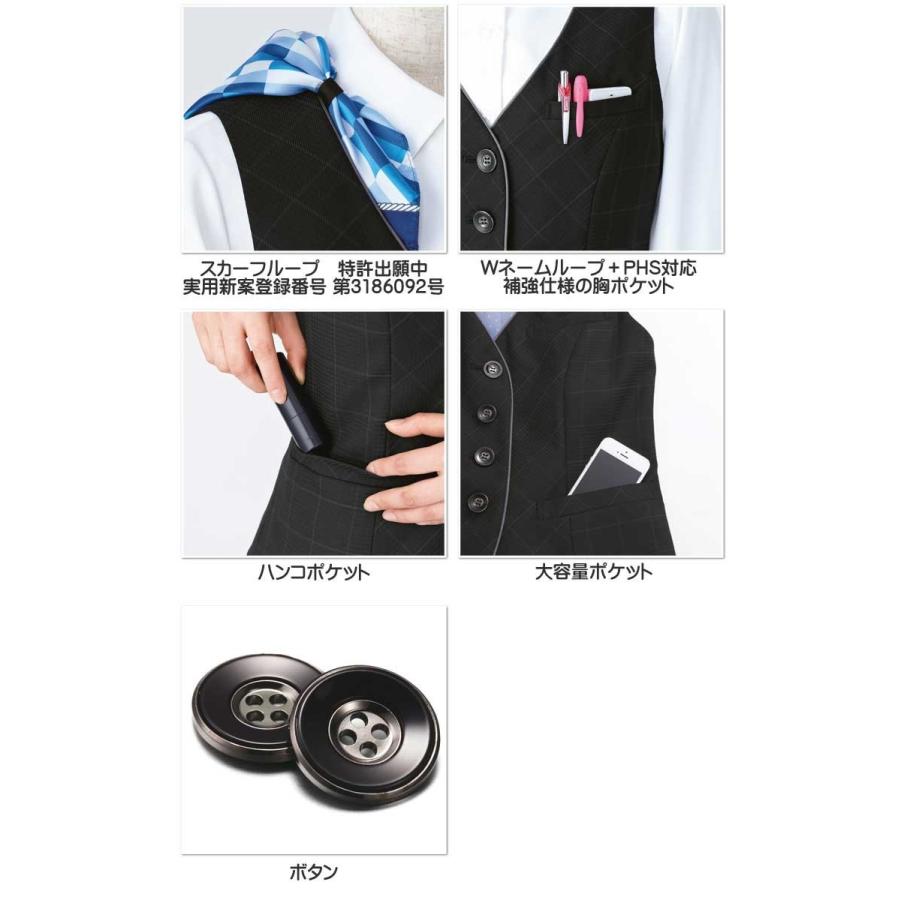 事務服 制服 ENJOY エンジョイ ベスト EAV527 エア千鳥ウインドペーン カーシーカシマ 大きいサイズ19号 カーシーカシマ 事務服 制服 ENJOY エンジョイ ベスト EAV527 エア千鳥