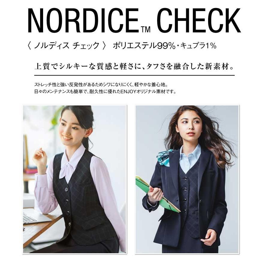 事務服 制服 ENJOY エンジョイ ベスト EAV649 ノルディスチェック カーシーカシマ カーシーカシマ 事務服 制服 ENJOY エンジョイ ベスト EAV649