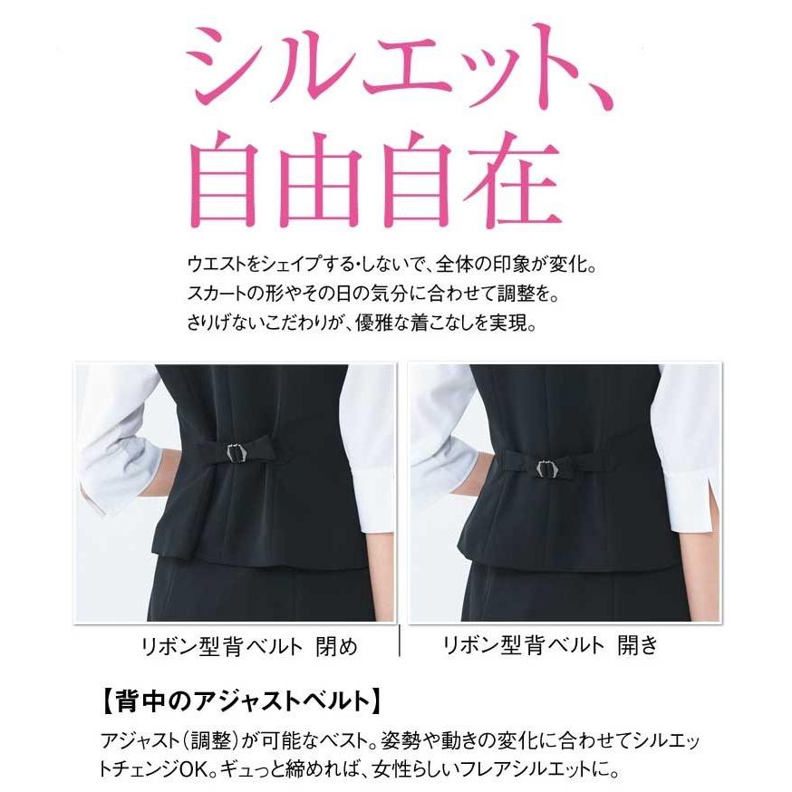 カーシーカシマ 事務服 制服 ENJOY エンジョイ ベスト EAV649