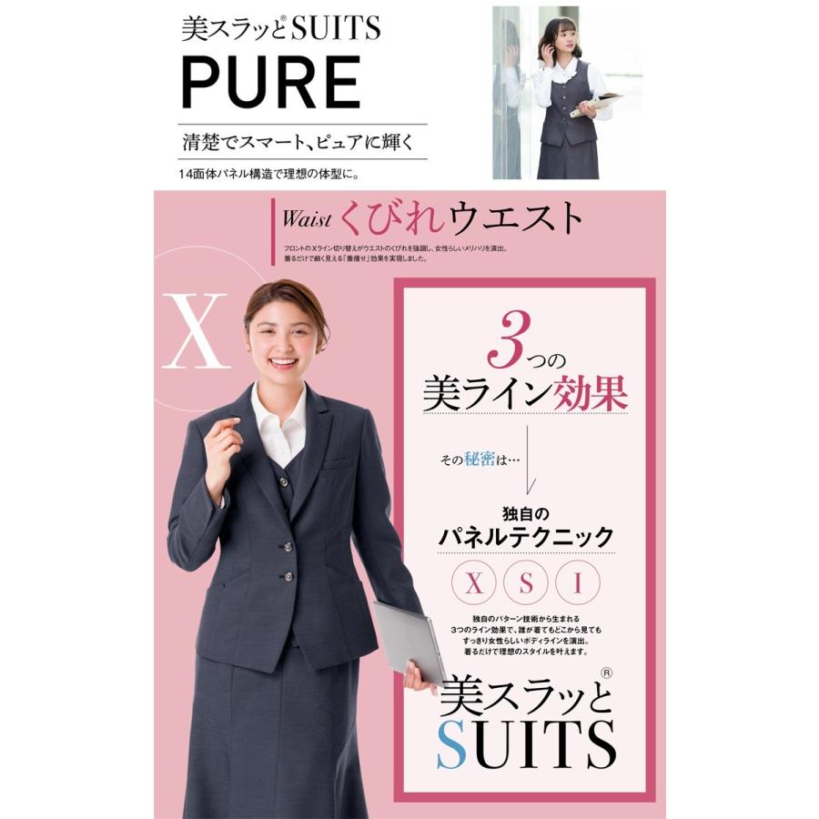 事務服 制服 ENJOY エンジョイ ベスト EAV679 スマートバーズアイ 