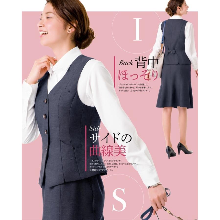 カーシーカシマ 事務服 制服 ENJOY エンジョイ ベスト EAV679 スマート