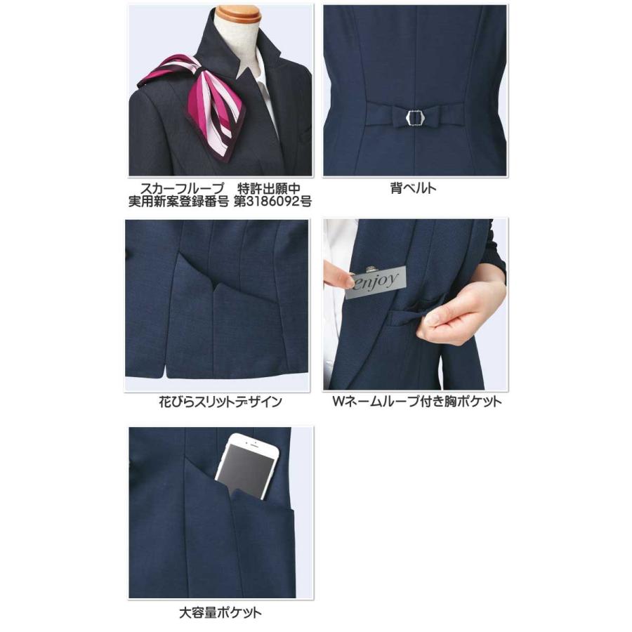 カーシーカシマ 事務服 制服 ENJOY エンジョイ ベスト EAV679 スマート