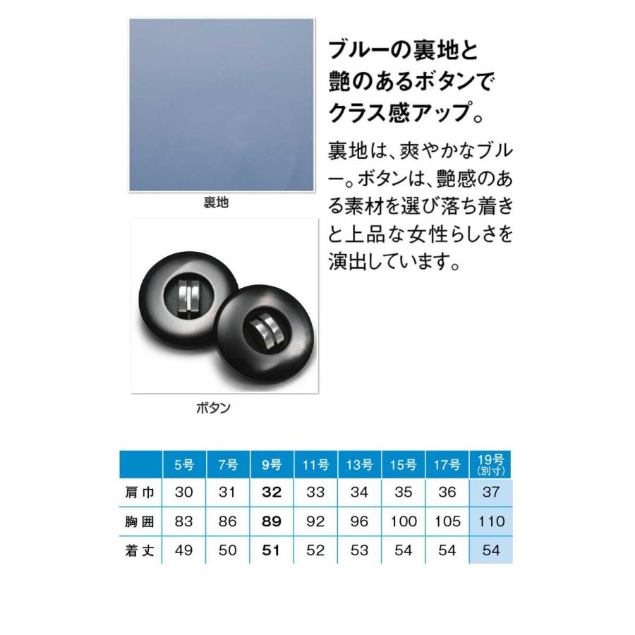 カーシーカシマ 事務服 制服 ENJOY エンジョイ ベスト EAV679 スマート