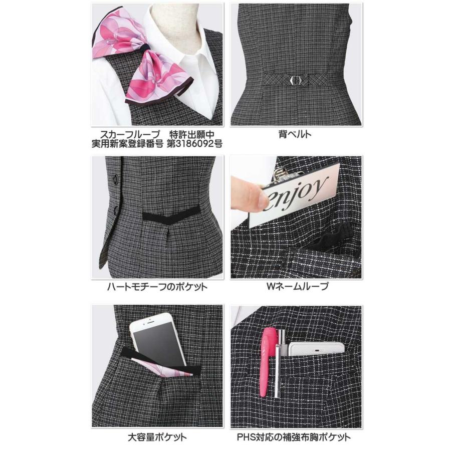 カーシーカシマ 事務服 制服 ENJOY エンジョイ ベスト EAV684 ツ